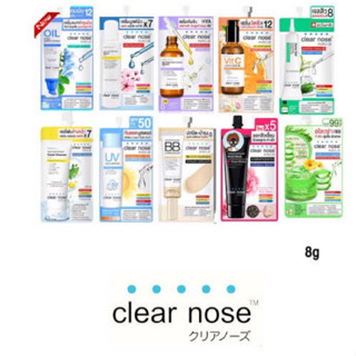 Clear nose ครีมซองเคลียร์โนส ของแท้‼️เซรั่ม กันแดด ลดสิว คละสูตร(1ซอง)