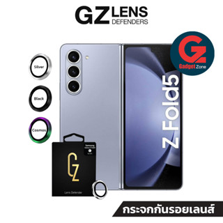 [มีประกัน 90วัน] กระจกกันเลนส์กล้อง Samsung Z Fold 5 GZ Lens Defender (เลนส์อลูมิเนียม)