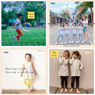 Leeya กางเกงเลคกิ้งเด็ก เนื้อผ้านุ่มยืดยุ่นดีมาก Baby & Kids Leggings ที่ใส่สบายที่สุด เลคกิ้งเด็ก LG