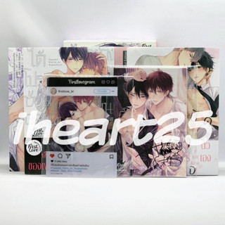 [มือสอง] Boxset “Maki Masaki” ได้โปรดช่วยถอดกางเกงในอย่างอ่อนโยน + รักบำบัด สกัดหัวใจ【การ์ตูนวาย มังงะวาย Yaoi BL】