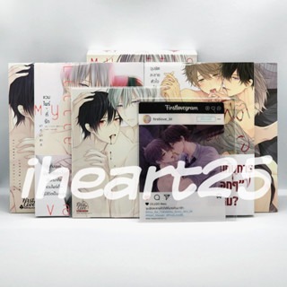 [มือสอง] Boxset “Maki Masaki” จุมพิตละลายหัวใจให้นายหันมารัก + My Little Vampire【การ์ตูนวาย มังงะวาย Yaoi BL】