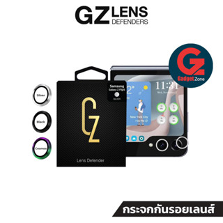 [มีประกัน 90วัน] กระจกกันเลนส์กล้อง Samsung Z Flip 5 GZ Lens Defender (เลนส์อลูมิเนียม)