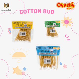 Okashi Cotton Bud สำสีก้าน 100ก้าน/แพ็ค