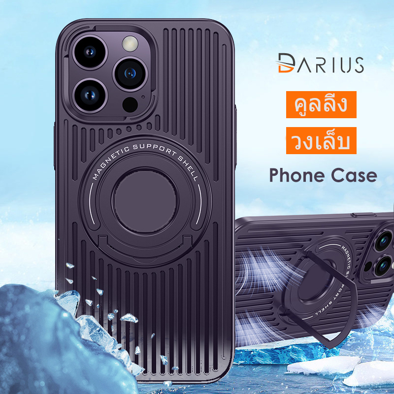 พร้อมขาตั้งที่มองไม่เห็น ดึงออกได้ เคสไอโฟน for iphone 11 12 13 14 15 pro max โปร plus#44