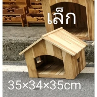 บ้านแมว/บ้านสุนัข/บ้านเต่า/บ้านสัตว์เลี้ยง