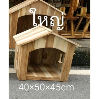 บ้านแมว/บ้านสุนัข/บ้านเต่า/บ้านสัตว์เลี้ยง