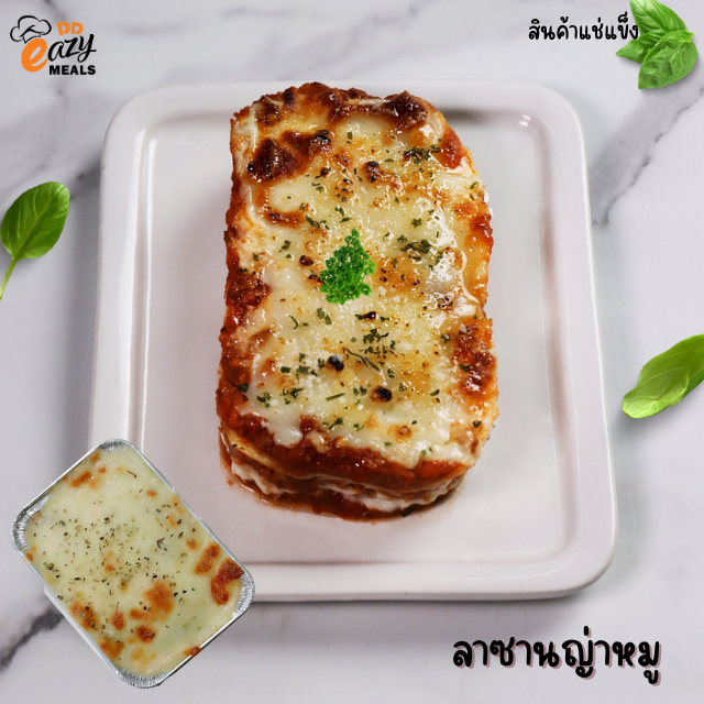 ลาซานญ่าหมู อร่อย เข้มข้น ชีสแน่น (Pork Lasagna) สินค้าแช่แข็ง by The Eateria