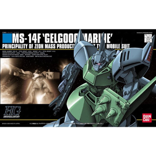 Bandai HGUC MS 14F Gelgoog Marine ของใหม่