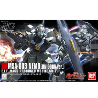 Bandai® HG NEMO (UNICORN VER.) ของใหม่