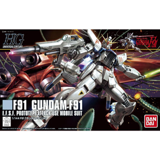 Bandai HG HGUC Gundam F91 ของใหม่