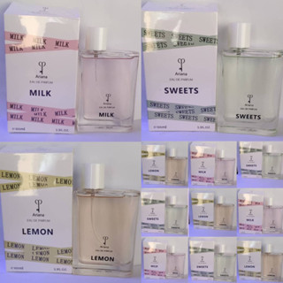 น้ำหอมนำเข้า Ariana Milk / Sweets / Lemon 3 สี 3 กลิ่น ขนาด 100ml.