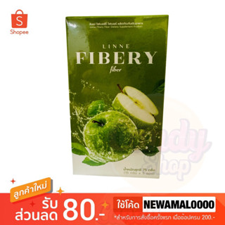 🍏Linne Fibery Fiber ลินเน่ ไฟเบอร์ (1 กล่อง 5 ซอง)