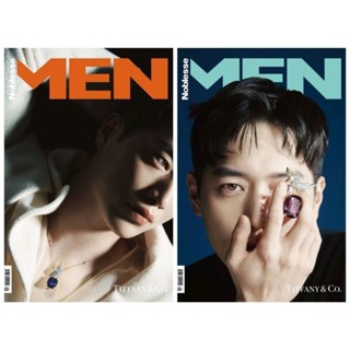 พร้อมส่ง💥Noblesse MEN 2023.09 ปก ซอคังจุน #SeoKangJun(ชำระปลายทางได้)