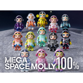 [พร้อมส่ง เลือกตัวได้] Popmart Molly Space 100% Mega Collection ลิขสิทธิ์แท้100%