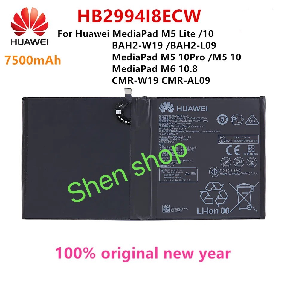 แบตเตอรี่ Huawei MediaPad M5 Lite 10 BAH2-W19 / M5 Pro 10.8 CMR-W19 CMR-AL09 BAH2-L09 battery HB299418ECW 7500mAh