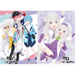 Re:ZERO - Starting Life in Another World Sleeve ( Emilia &amp; Ram &amp; Rem ) สลีฟเรม สลีฟเอมิเลีย ซองใส่การ์ด สลัฟบัดดี้ไฟท์