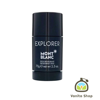 ￼ระงับกลิ่นกาย โรลออน Mont Blanc Explorer Deodorant Stick 75 g