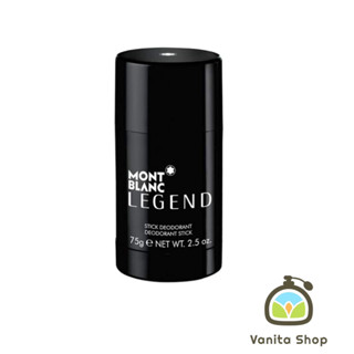 ￼ระงับกลิ่นกาย โรลออน Montblanc legend Stick Deodorant 75g.