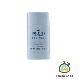 ￼ระงับกลิ่นกาย Hollister free wave Stick Deodorant 75g. โรลออน