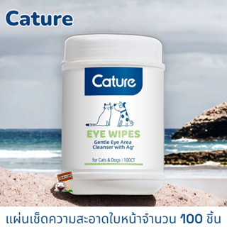 Cature Gentle Eye-ARea cleanser with ag 100แผ่น แคทเจอร์ แผ่นเช็ดทำความสะอาดรอบดวงตาสำหรับสุนัขและแมว