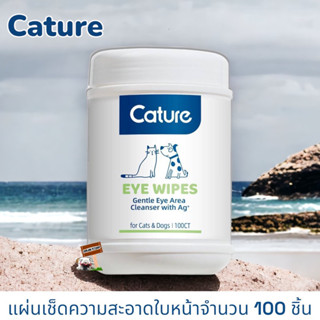 Cature Gentle Eye-ARea cleanser with ag 100แผ่น แคทเจอร์ แผ่นเช็ดทำความสะอาดรอบดวงตาสำหรับสุนัขและแมว