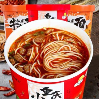 บะหมี่จีน ฉงชิ่งเซี่ยวเมี้ยน รสหมาล่า แบบคัพ 重庆小面牛肉面100กรัม