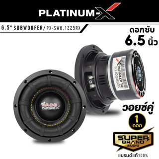 PLATINUM-X PX-SW6.1225RX ลำโพงซับวูฟเฟอร์ 6.5นิ้ว ดอกซับ ซับเบส แม่เหล็ก2ชั้น120มิล หนา40มิล วอยซ์คู่ 1ดอก เบสหนักแน่น