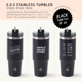 S.O.S Stainless Tumbler 30oz