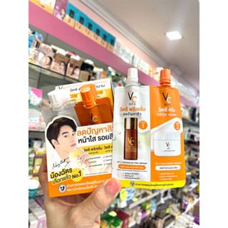 🍅🍊VC Vit C Bio Face serum + cream 2 in 1 วิตซีซองคู่ วิตซีน้องฉัตรซองคู่  8 g.