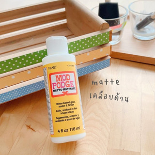 กาว MOD PODGE สำหรับงานเดคูพาจ สูตรเคลือบด้าน MATTE 4 oz.