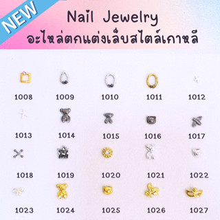 ประดับเล็บของคุณด้วยเพชรรัสเซียที่หรูหราNo.1008-1050