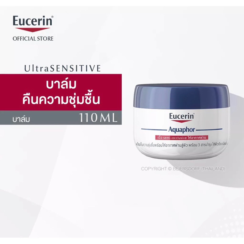 Eucerin Aquaphor SOOTHING BALM 80 ML