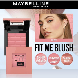 Maybelline New York Fit Me Blush Shade 4.5g