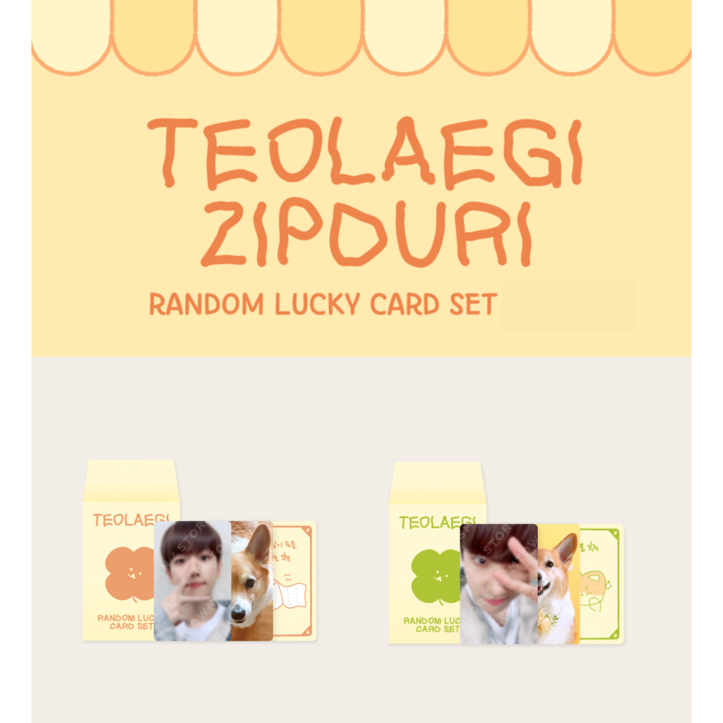 พร้อมส่ง BAEKHYUN RANDOM LUCKY CARD SET VER.TEO-LAE-GI โฟโต้การ์ด ลักกี้การ์ด