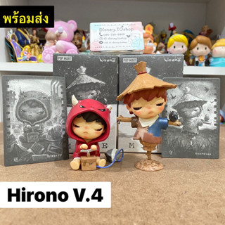 พร้อมส่ง💥 Hirono V4 Pop Mart *แกะตัว