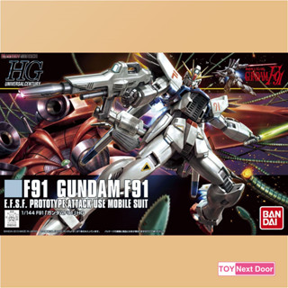 (พร้อมส่ง) Bandai : 1/144 HGUC GUNDAM F91