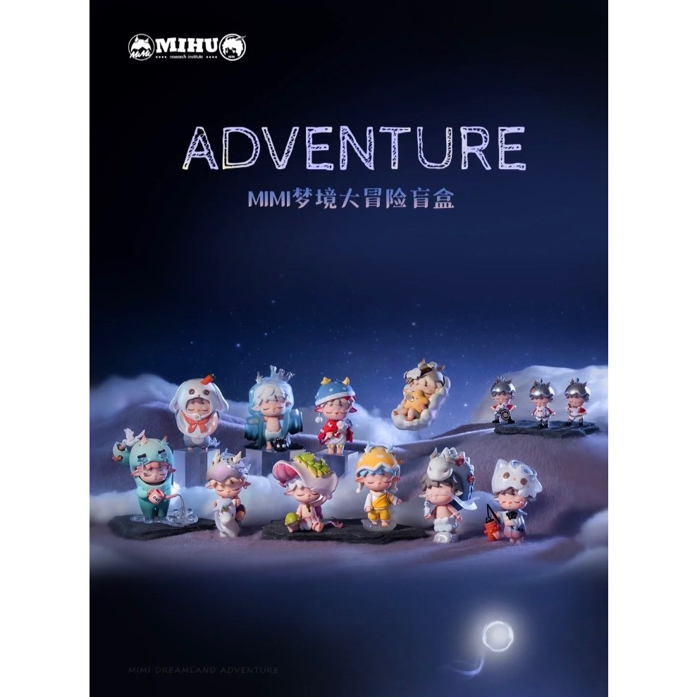 [พร้อมส่ง] MIMI dreamland adventure (ของแท้)