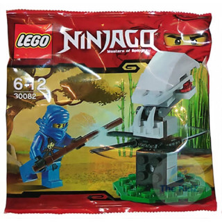 LEGO Ninjago Ninja Training Set 30082