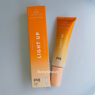 Purposeful Skincare by Allies (PSA)Light Up Vitamin C &amp; E Flash Brightening Mask 50ml