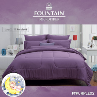 FOUNTAIN ⏰FT Purple02⏰ ชุดเครื่องนอน ยี่ห้อฟาวเทน สีพื้น สีเรียบ ของแท้100%