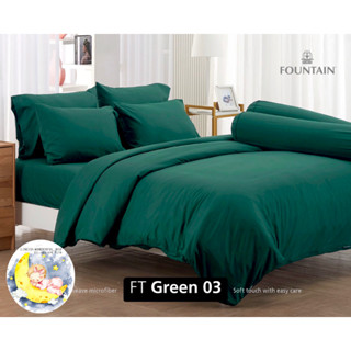 FOUNTAIN ⏰FT Green03⏰ ชุดเครื่องนอน ยี่ห้อฟาวเทน สีพื้น สีเรียบ ของแท้100%