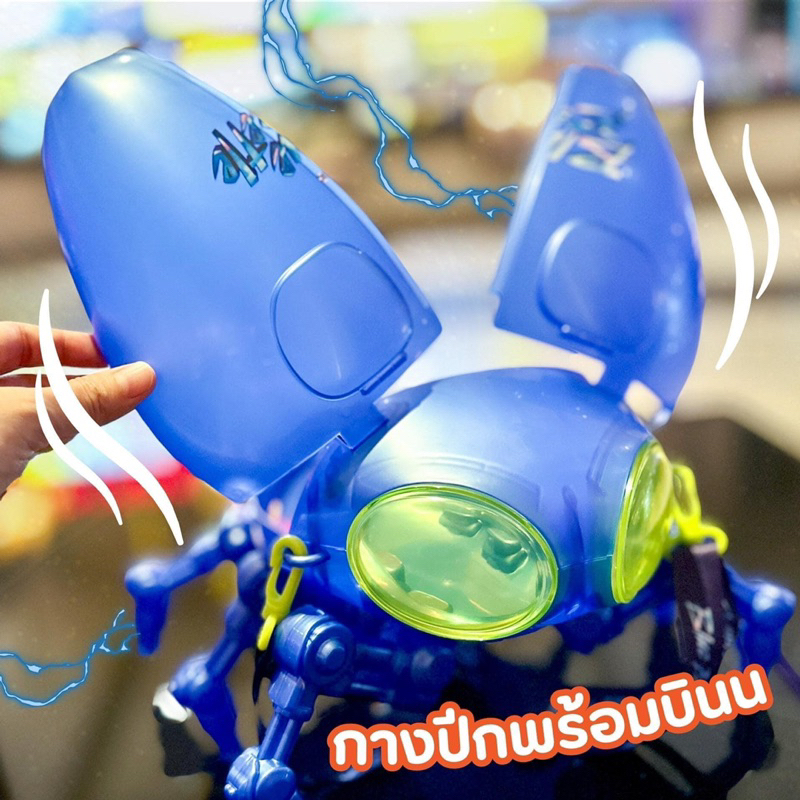 ถังป๊อปคอร์น Blue Beetle จาก Major พร้อมส่ง!!!