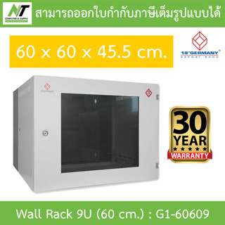 19”GERMANY ตู้แรค Wall Rack 9U (60 cm.) รุ่น G1-60609 BY N.T Computer