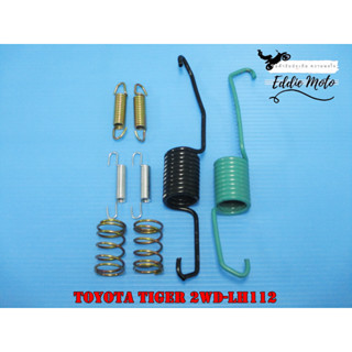 TOYOTA TIGER 2WD LH112 REAR BRAKE SPRING SET  // ชุดสปริงเบรกหลัง