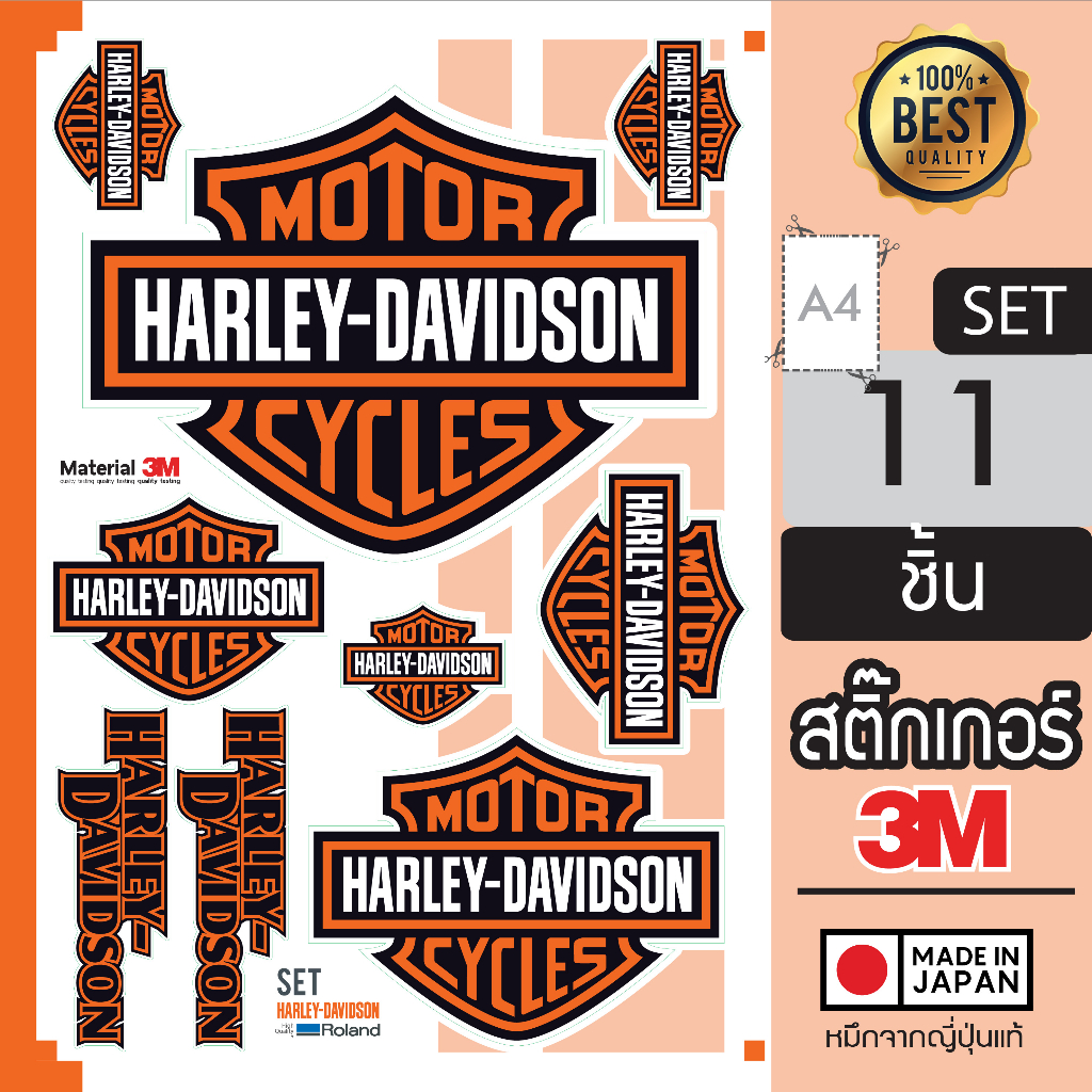 sticker ลาย HARLEY-DAVIDSON ขายเป็นชุด A4 งานพิมพ์คุณภาพ สติ๊กเกอร์ติดได้ทุกที่ สติ๊กเกอร์แต่งห้อง แต่งรถ