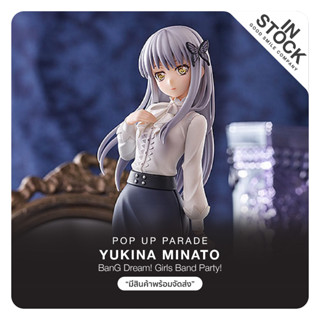 [พร้อมส่ง] POP UP PARADE - Yukina Minato