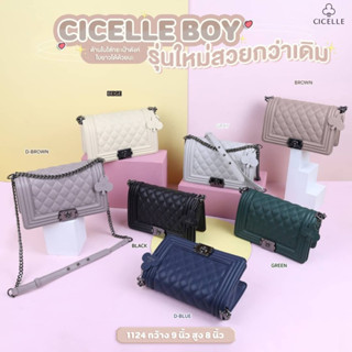 New Cicelle boy bag👑boy 10นิ้ว