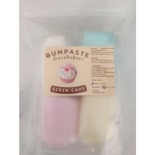 กัมเพสท์ 4สีพาสเทล 1 kg. น้ำตาลปั้นแต่งเค้ก Gumpaste 4 colors pastel