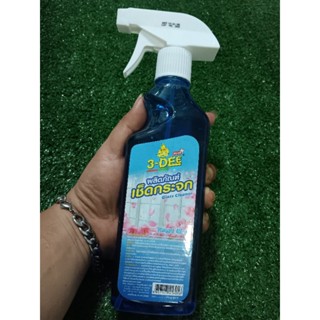 ผลิตภัณฑ์เช็ดกระจก Glass Cleaner 400ml.