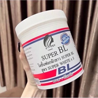 โลชั่นฟอกผิวขาว SUPER BL ขนาด 1 กิโลกรัมสูตรSUPER WHITE X5